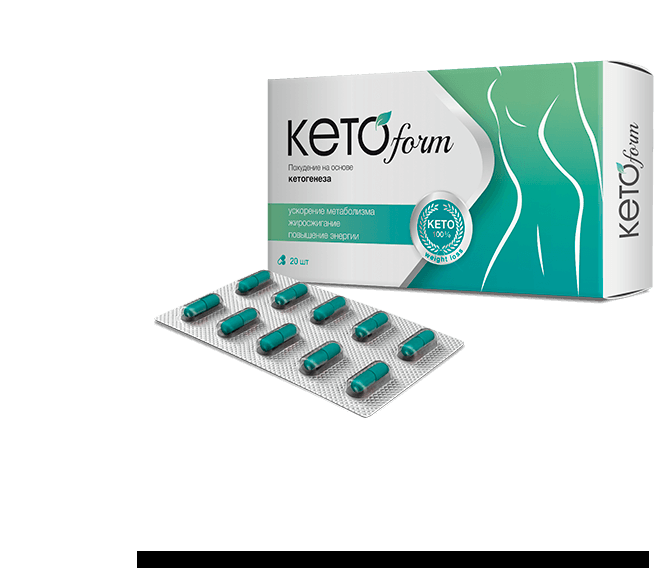 Гуавиталь Препарат Для Похудения Купить В Аптеке