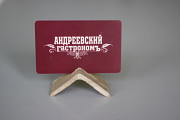 Изготовление пластиковых карт на заказ Москва