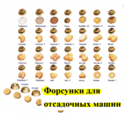 Тестораскаточная машина в трех разновидностях, предназначенных для раскатки крутого, дрожжевого и сл Нижний Новгород