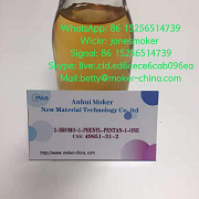 2-Bromovalerophenone C11h13bro CAS 49851-31-2 Нур-Султан (Астана)