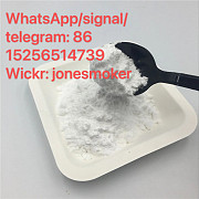 High quality procaine powder cas 59-46-1 with low price Усть-Каменогорск