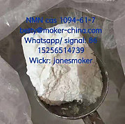 NMN/nicotinamide cas 1094-61-7 with large stock Атырау
