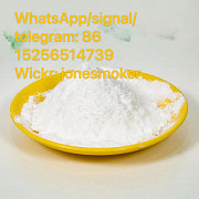High quality paracetamol cas 103-90-2 with low price Караганда