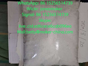 High purity tadalafil cas 171596-29-5 with large stock and low price Атырау