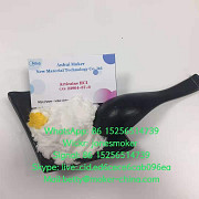 High quality articaine hcl cas 23964-57-0 with large stock and low price Алматы