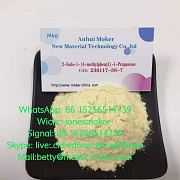 2-iodo-1-(4-methylphenyl)-1-propanone cas 236117-38-7 Алматы