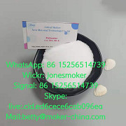 High purity prilocaine cas 721-50-6 with large stock and low price Алматы