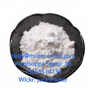 High qulity Diltiazem cas 42399-41-7 with large stock Атырау
