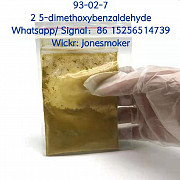 Factory High Purity CAS 93-02-7 2, 5-Dimethoxybenzaldehyde C9h10o3 in Stock Актобе