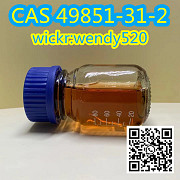 Are you looking to buy CAS:49851-31-2 2-Bromovalerophenone Монако
