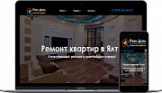 Создание и продвижение сайтов Краснодар