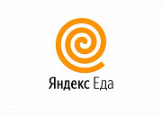 Курьер/Доставщик к партнеру сервиса Яндекс.Еда Казань