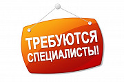 Требуются специалисты по продажам Усолье-Сибирское