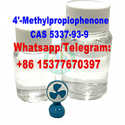 4'-Methylpropiophenone CAS 5337-93-9 with safety delivery Москва