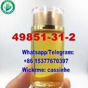 Factory supply 2-Bromovalerophenone CAS 49851–31–2 / 49851 31 2 light yellow liquid Москва