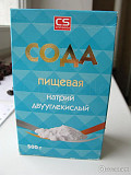 Сода пищевая ГОСТ 32802-2014 Yerevan