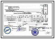 НДС с подтверждением, бухгалтерские услуги Новосибирск