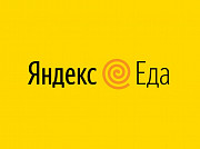Курьер у партнеру сервиса Яндекс. еда Екатеринбург