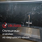 Квapцевые cтолешницы и квaрцевые панели - изготовление, доставка, установка Киев