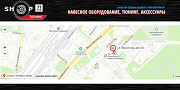 Автотюнинг и аксессуары - ShopTuning77.ru Москва Москва