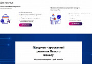 Касове обладнання, програми для обліку, контролю та управління — CHAMELEON POS Киев