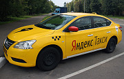 Требуются водитель такси на своём авто или на нашем Москва