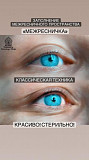 Перманентный макияж, татуаж в Новосибирске Eden Permanent Новосибирск