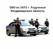 Приглашаем стать сотрудником Росгвардии - ст. полицейским отделения полиции Радужный