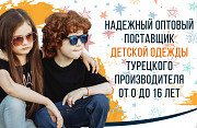 OontoyKids | Детская одежда оптом Астрахань