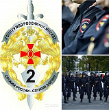 Полицейский Москва