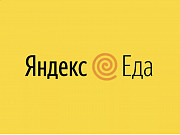 Работа курьер-партнер Яндекс.еда Самара
