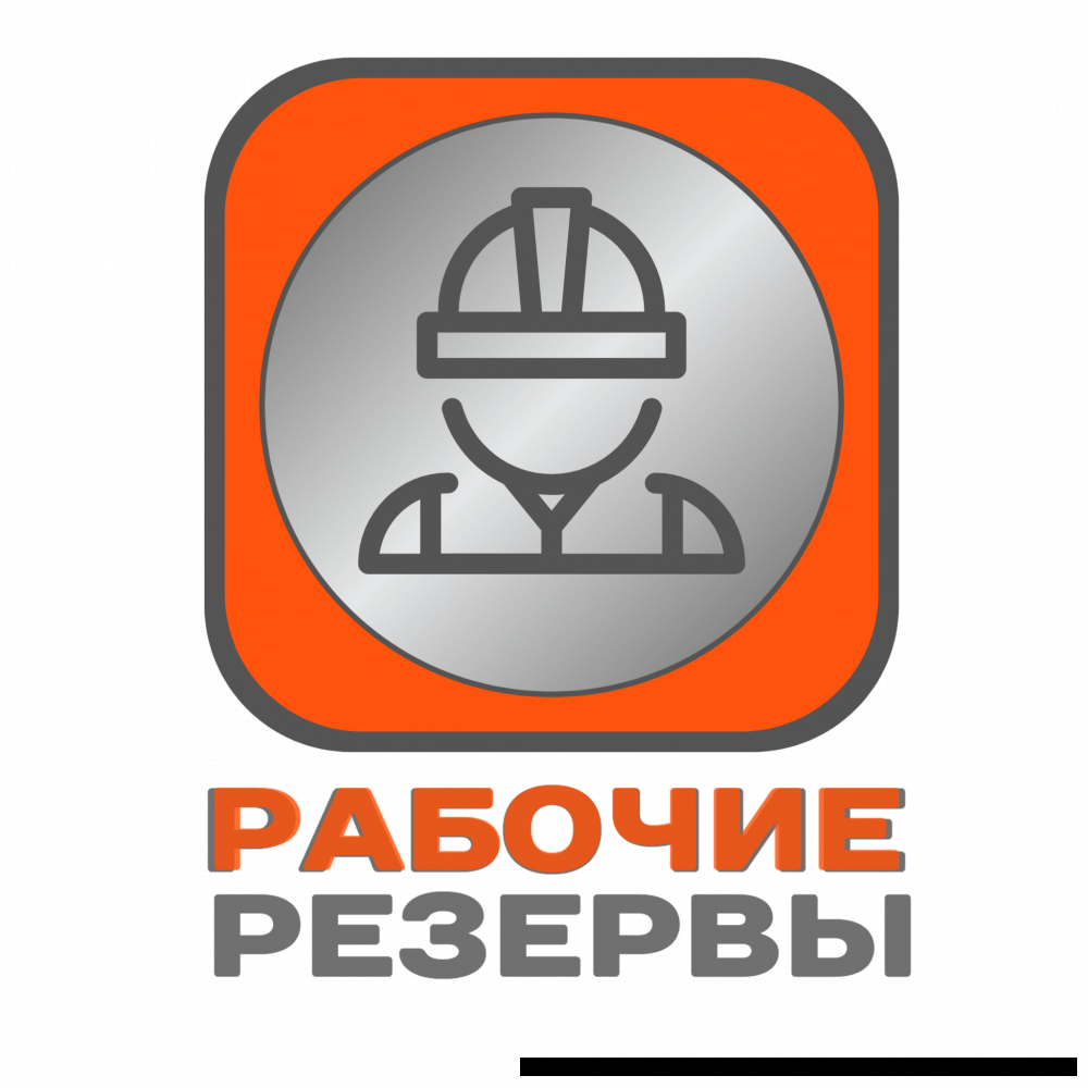 Грузчик / Разнорабочий с ежедневной оплатой - объявление в городе  Краснодар, Краснодарский край, Россия. Работа, Начало карьеры / Студенты  объявление на AVADA.S