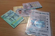 Документы на авто 1+1, техпаспорта, восстановление документов, права всех категорий Киев