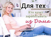 Менеджер интернет-магазина Москва