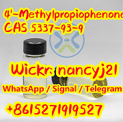 4'-Methylpropiophenone SELLcasRaw material of 1451 wickr me nancyj21 доставка из г.Ассен