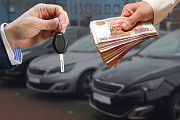 Узнайте первым о свежих объявлениях о продаже авто Пермь