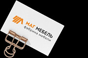 Разносчик рекламы по почтовым ящикам Москва