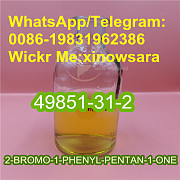 2-Bromovalerophenone CAS 49851-31-2 Москва