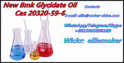Buy CAS 2079878-75-2 2- (2-Chlorophenyl) -2-Nitrocyclohexanone Андриевица