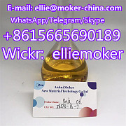 Pmk Supplier Pmk Glycidate Oil Cas 28578-16-7 with Fast Delivery Бобруйск