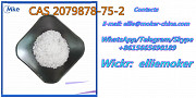 Factory Supply Ketoclomazone CAS 2079878-75-2 Андриевица