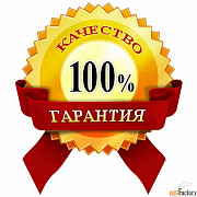 Помощь в получении кредита, гарантия 100% даже с плохой кредитной историей Ростов-на-Дону