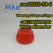 New BMK Glycidate Powder / Bmk Oil CAS 20320-59-6 London
