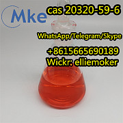 New BMK Glycidate Powder / Bmk Oil CAS 20320-59-6 Лондон