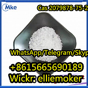 Factory Supply Ketoclomazone CAS 2079878-75-2 Мюнхен