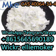 4, 4-Piperidinediol Hydrochloride CAS 40064-34-4 C5H12ClNO2 Winnipeg