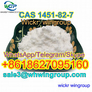 CAS 1451-82-7 New bmk powder 2-bromo-4-methylpropiophenone with good price Агрогород