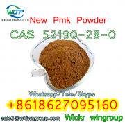 99% PMK glycidate powder CAS 52190-28-0 with fast delivery Перт