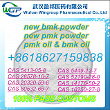 Anufacurer Supply New BMK Powder New PMK Powder High Quality and Safe Ship for Sale +8618627159838 Лондон