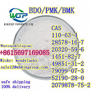 CAS 1451-82-7 New bmk powder 2-bromo-4-methylpropiophenone Москва